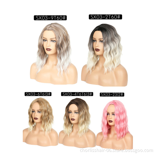 2021 Fashion Prelucked Colorful Heat Resistant Afro Synthetic Wig Short Straight  Premium Synthetic Hair Wigs For Black Women